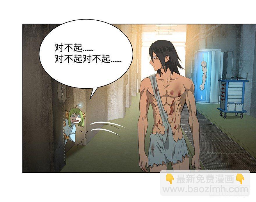 小鱼人26