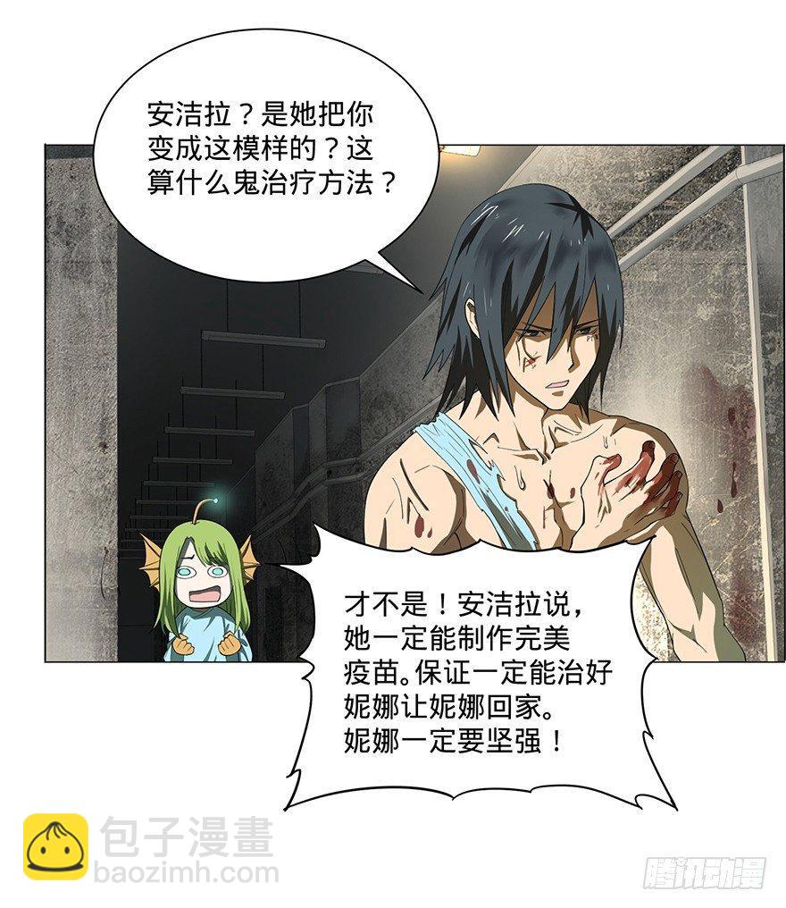 小鱼人31