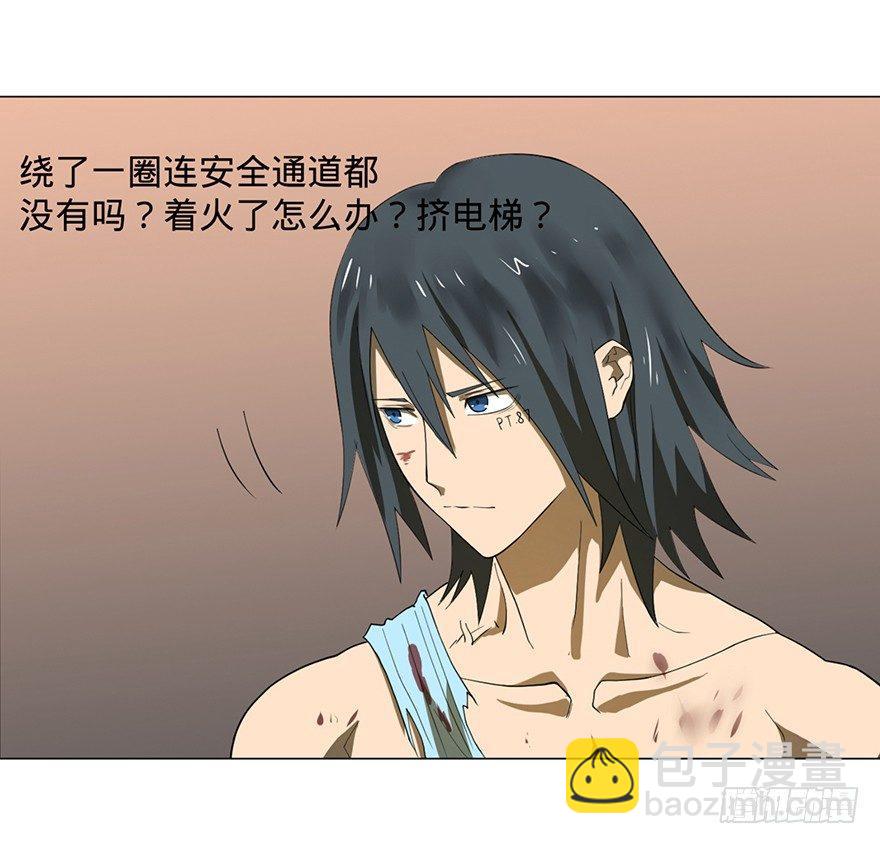 小鱼人33