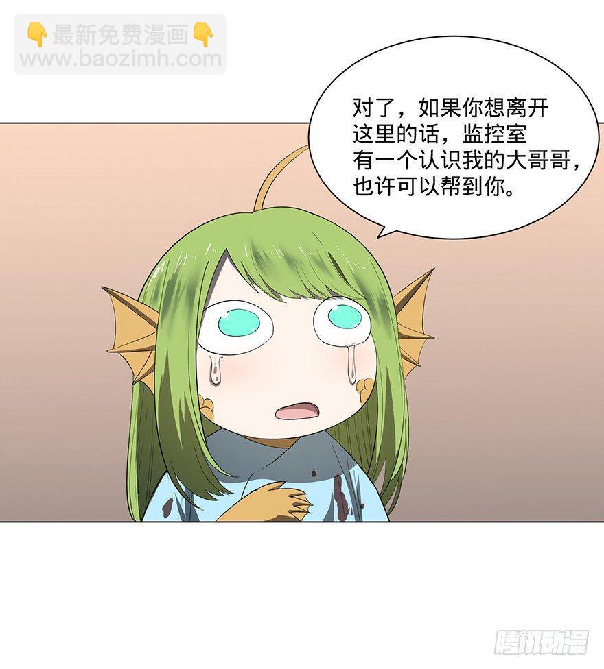 小鱼人37
