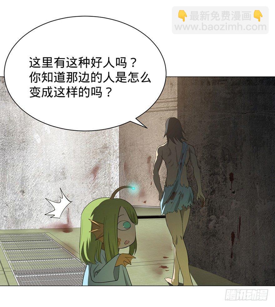 小鱼人38