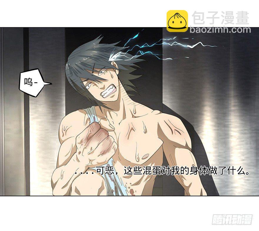 小鱼人4