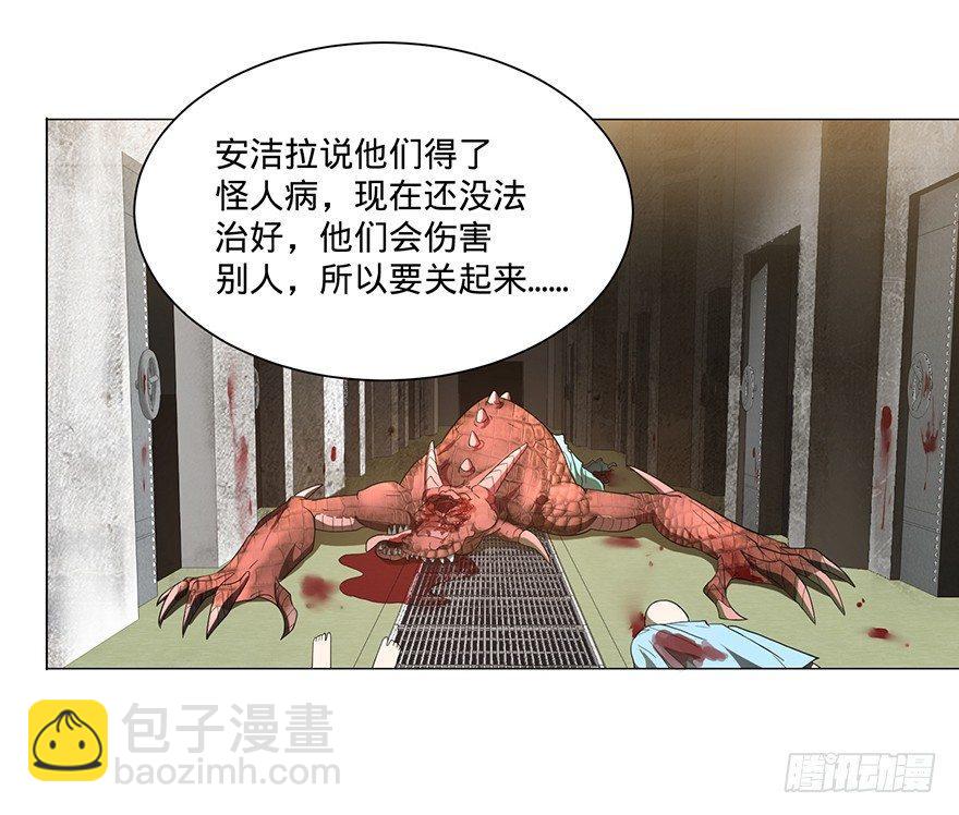 小鱼人41