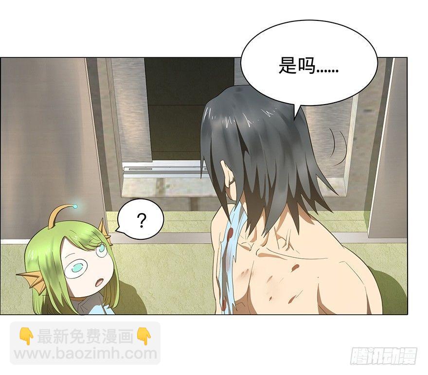 小鱼人42