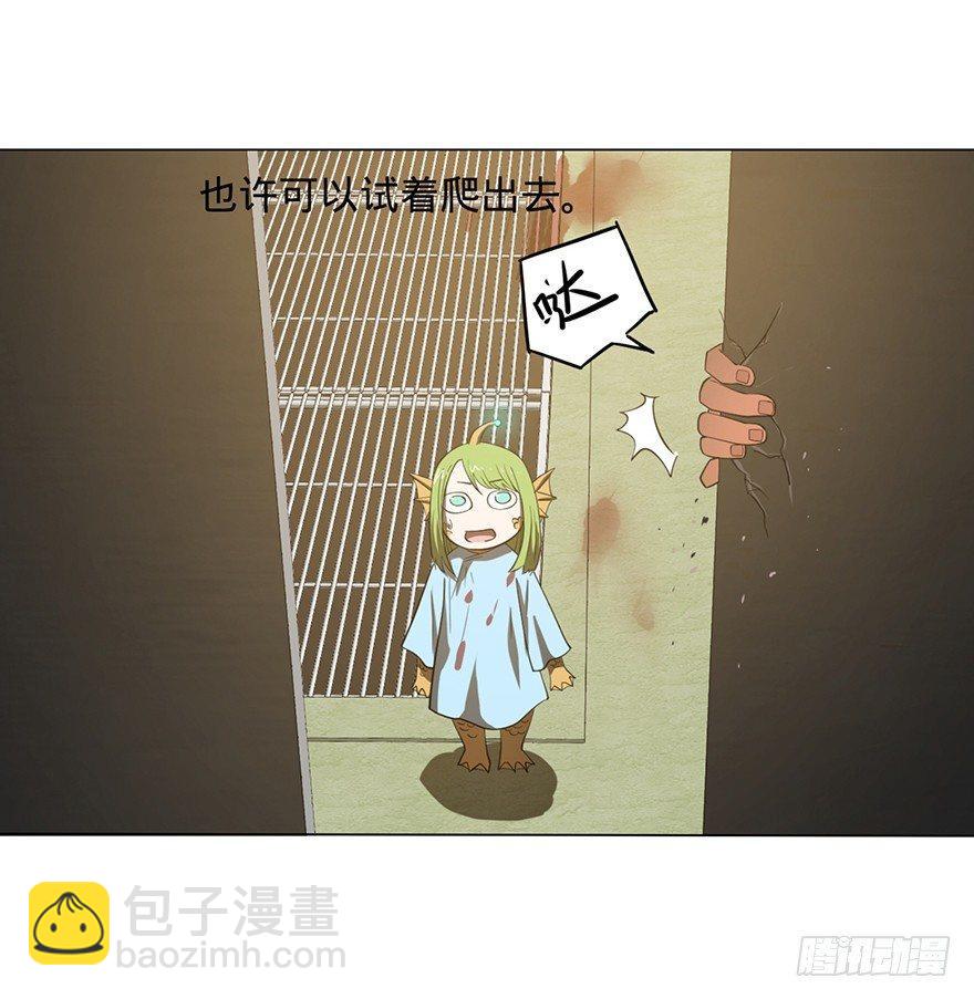 小鱼人45