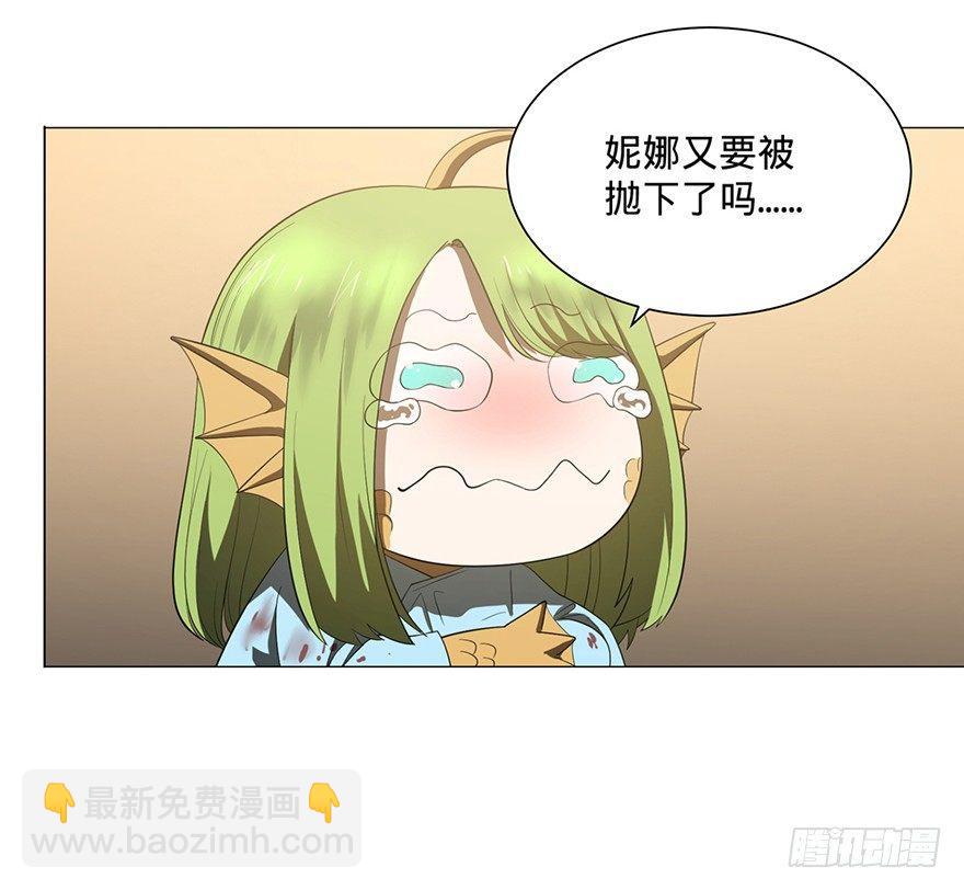 小鱼人57