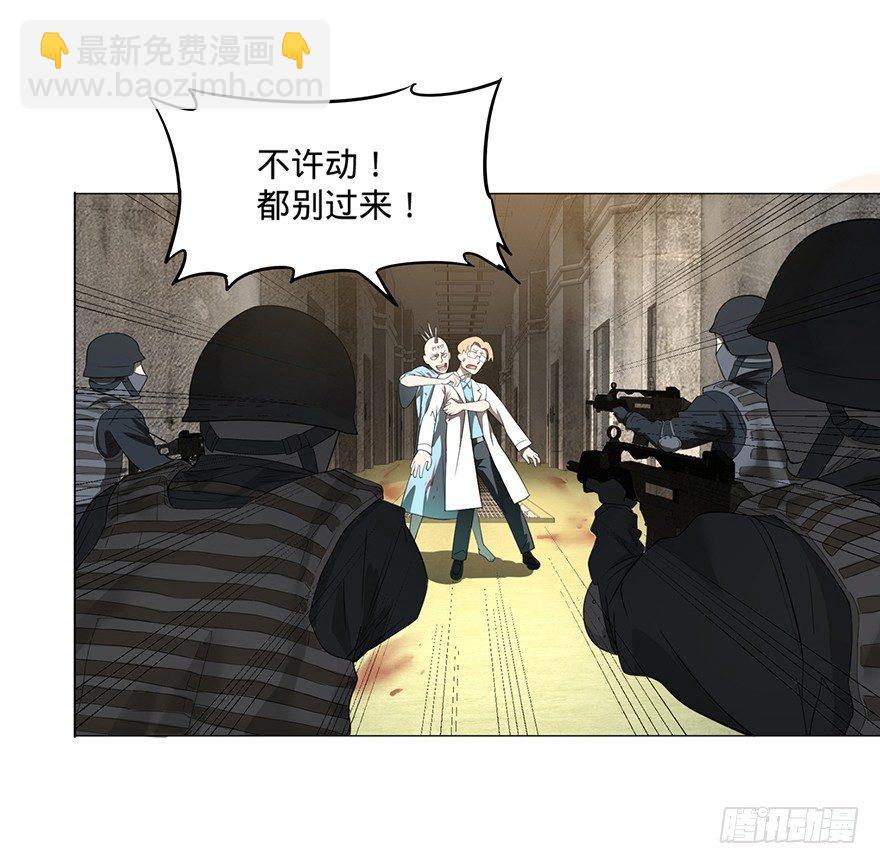 小鱼人64