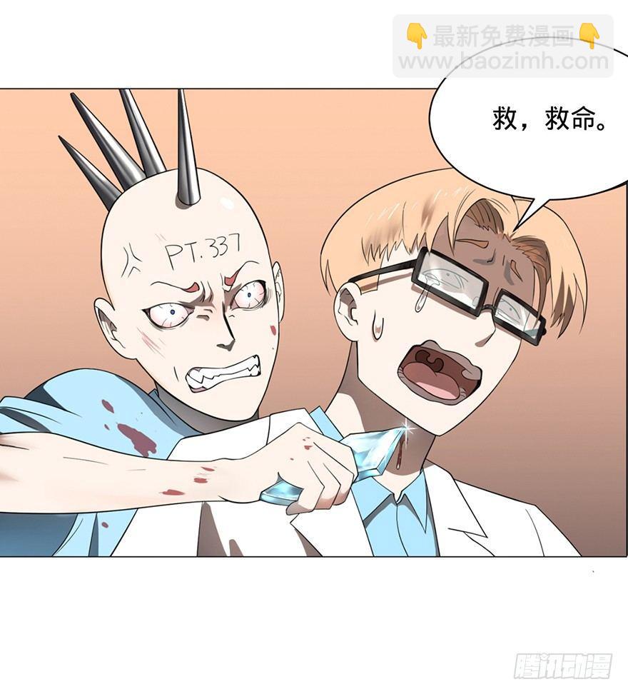 小鱼人65