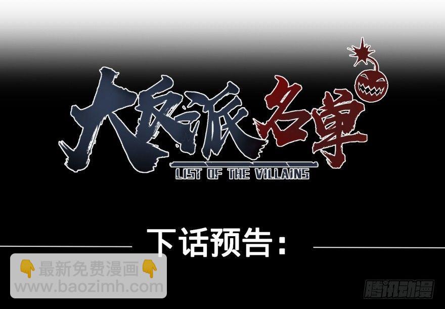 小鱼人68