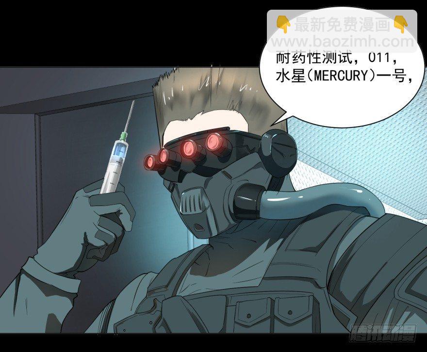 小鱼人70