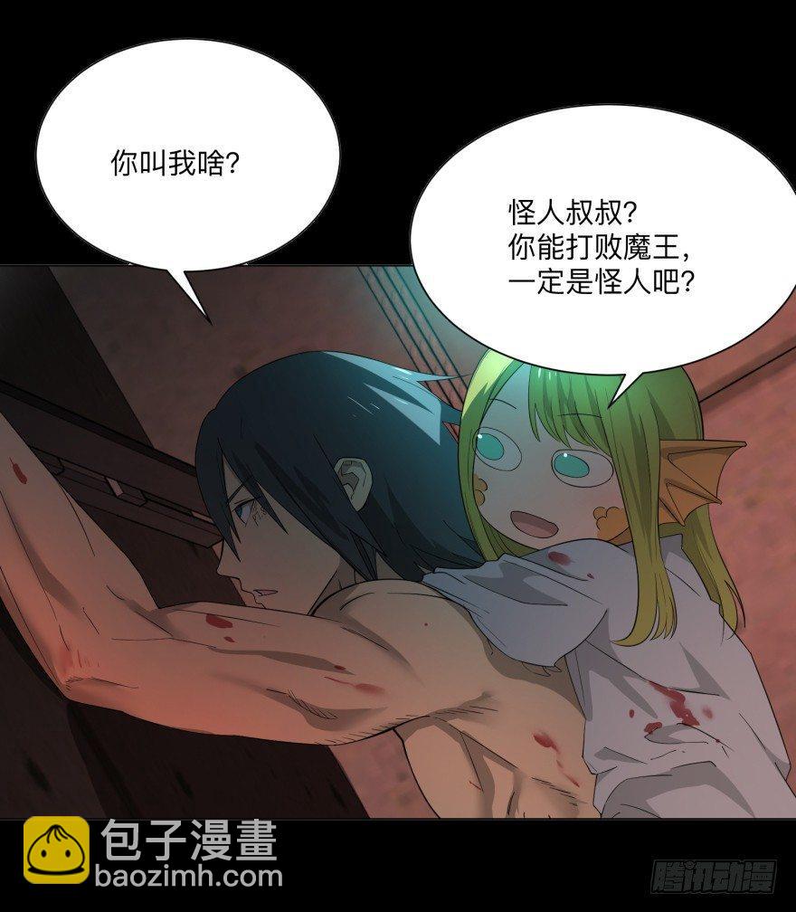 小鱼人71