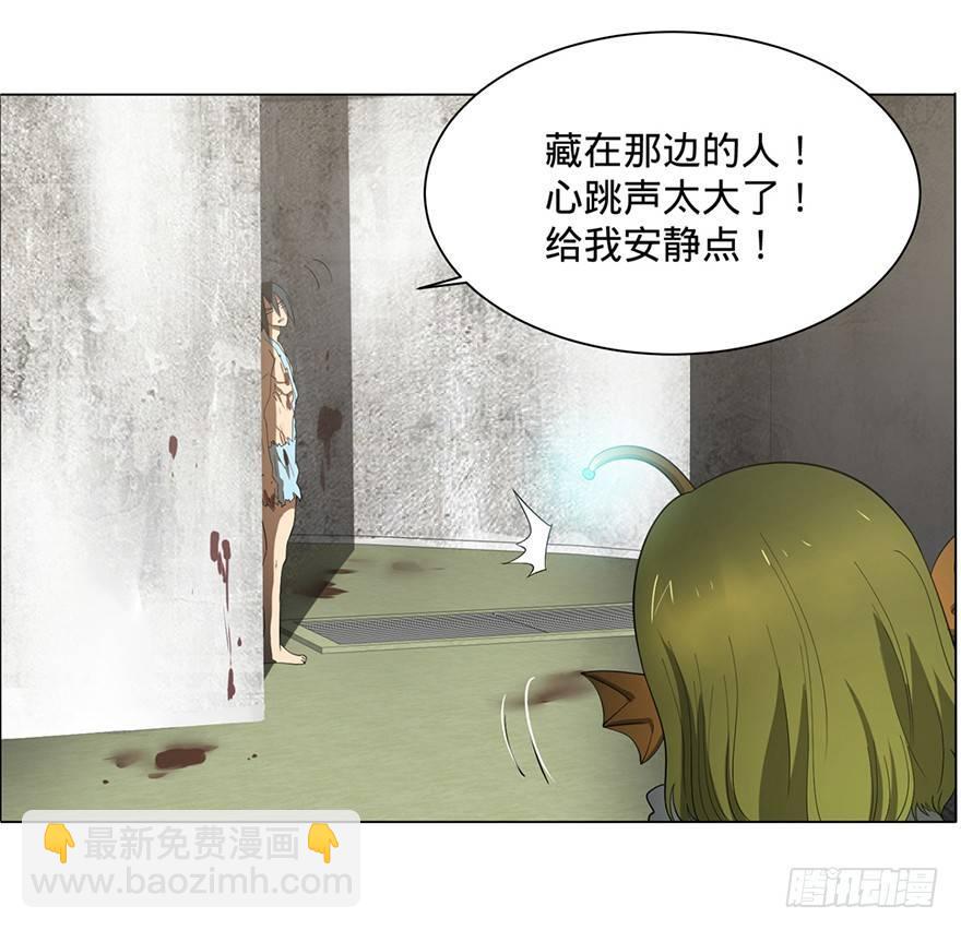 小鱼人8