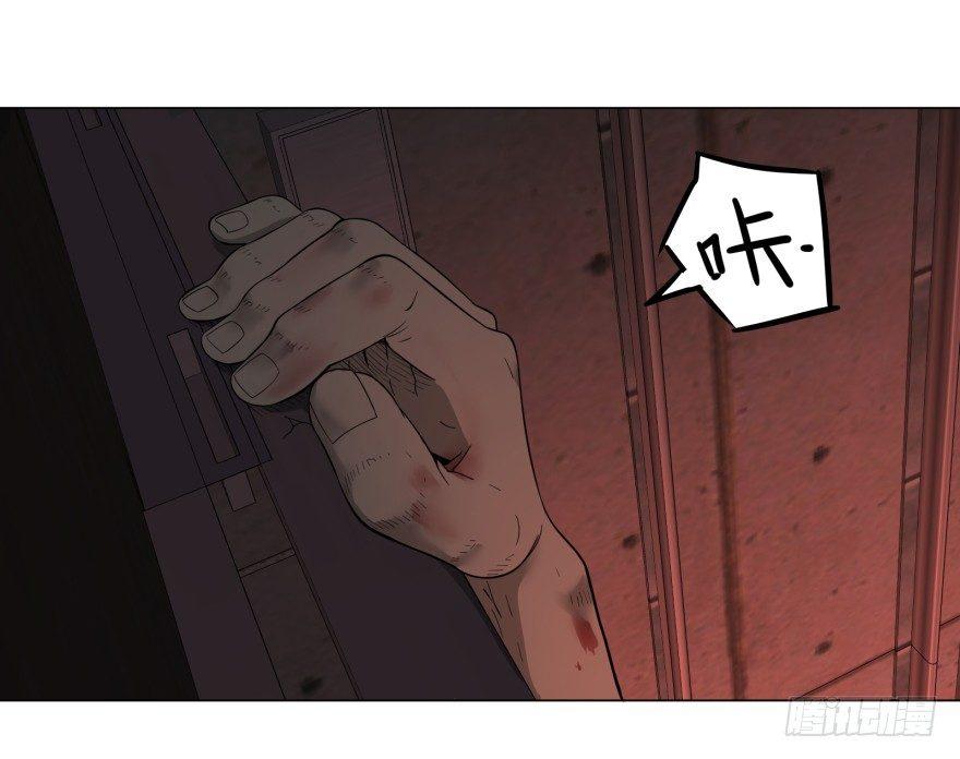 宰了你！0