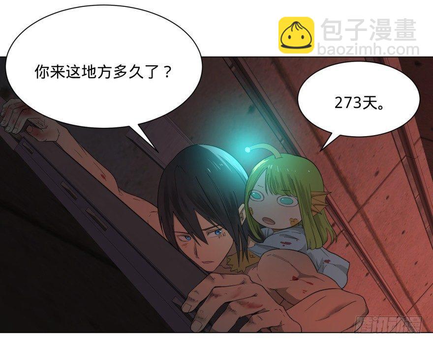 宰了你！1