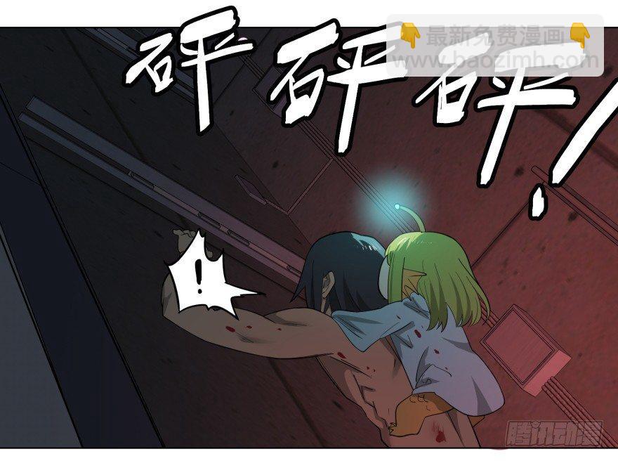 宰了你！12