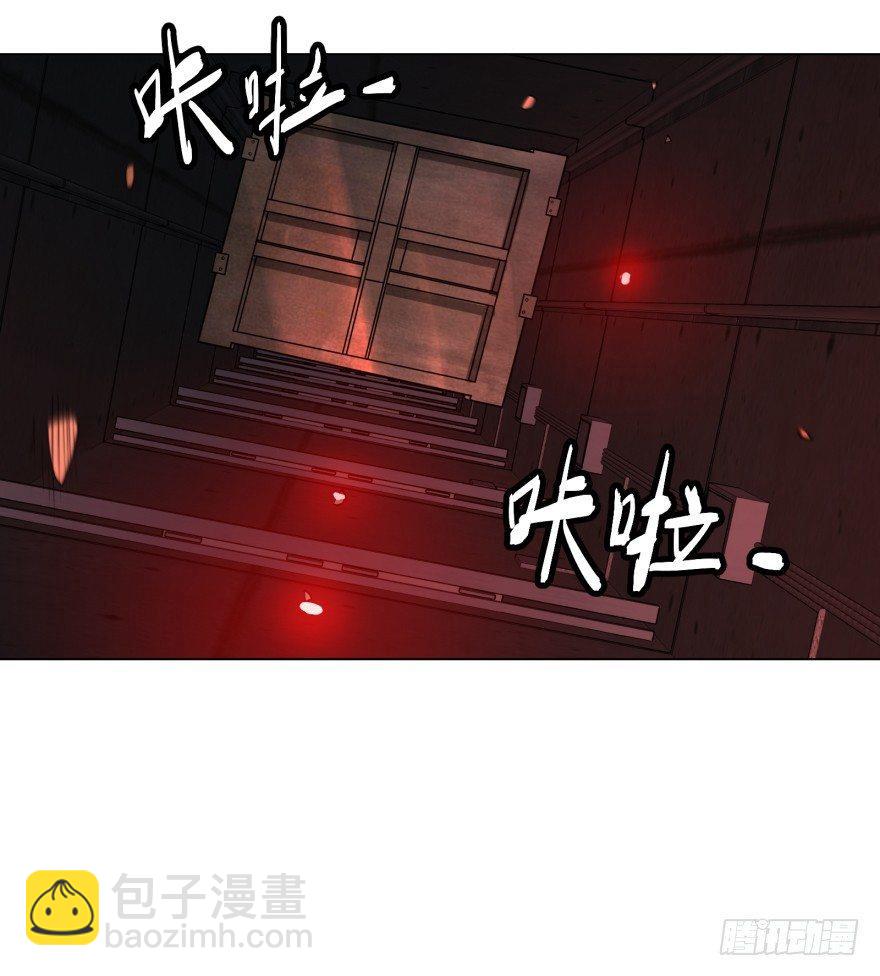 宰了你！13