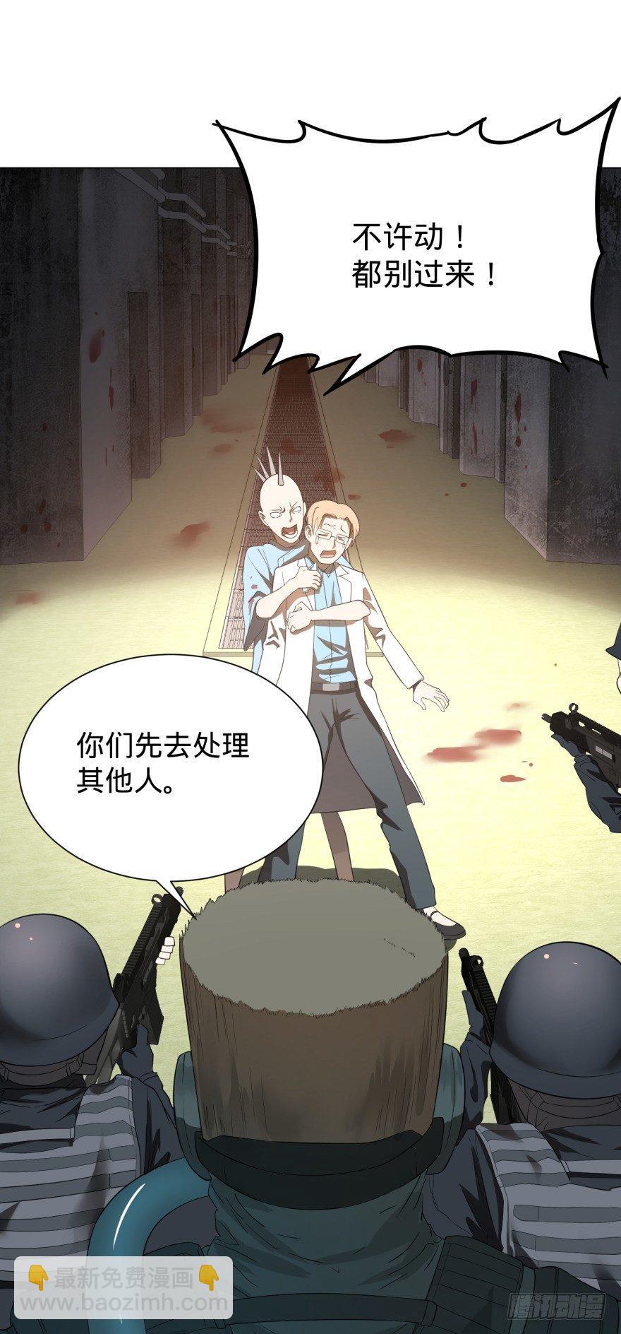宰了你！14