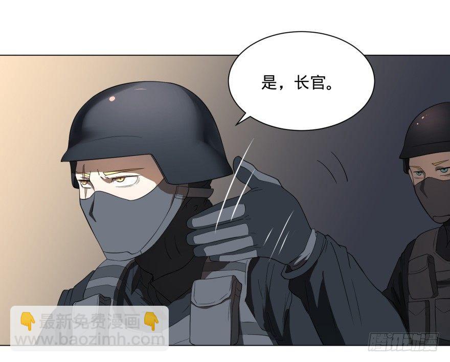 宰了你！16