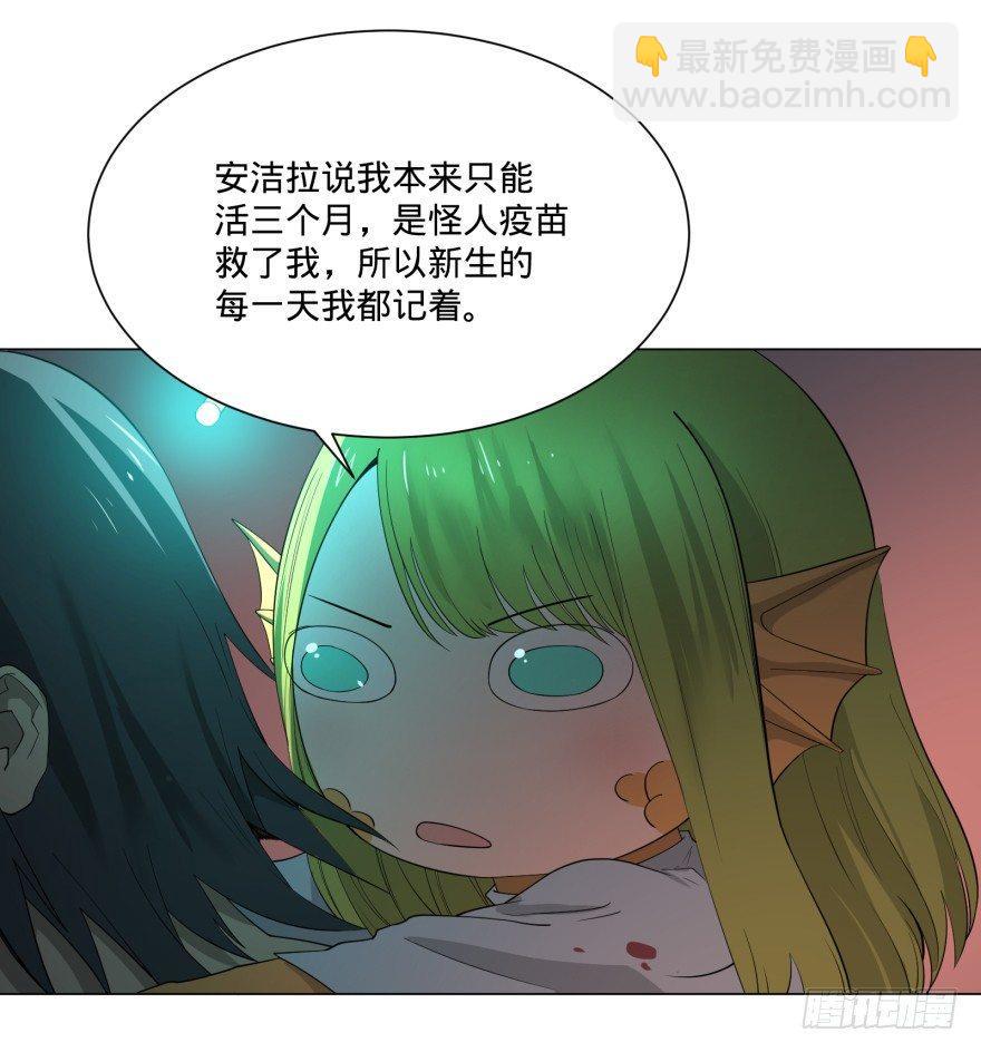 宰了你！2