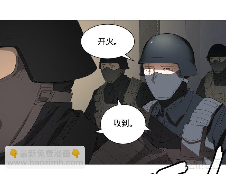 宰了你！21