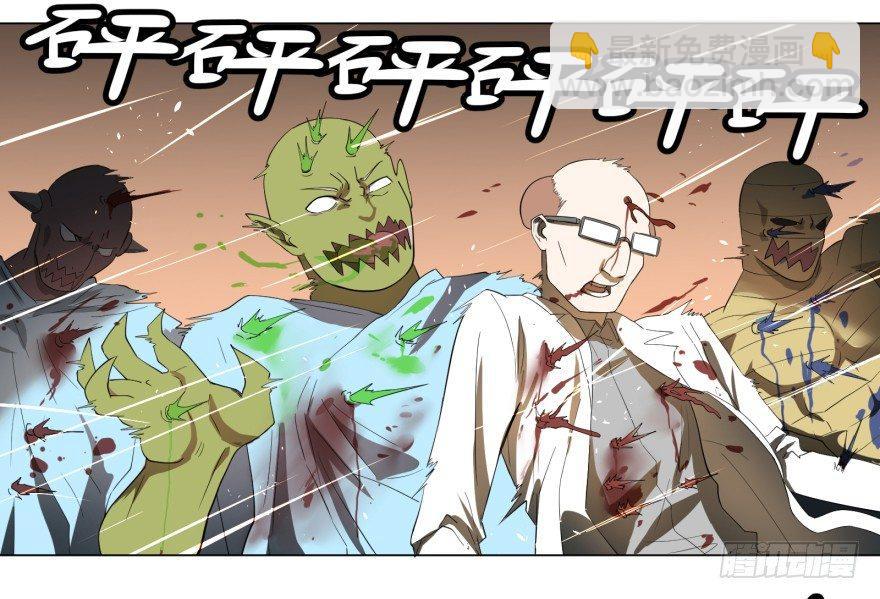 宰了你！23