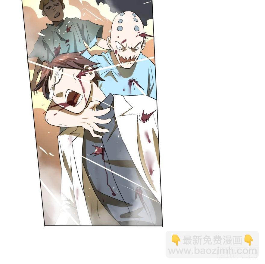 宰了你！28