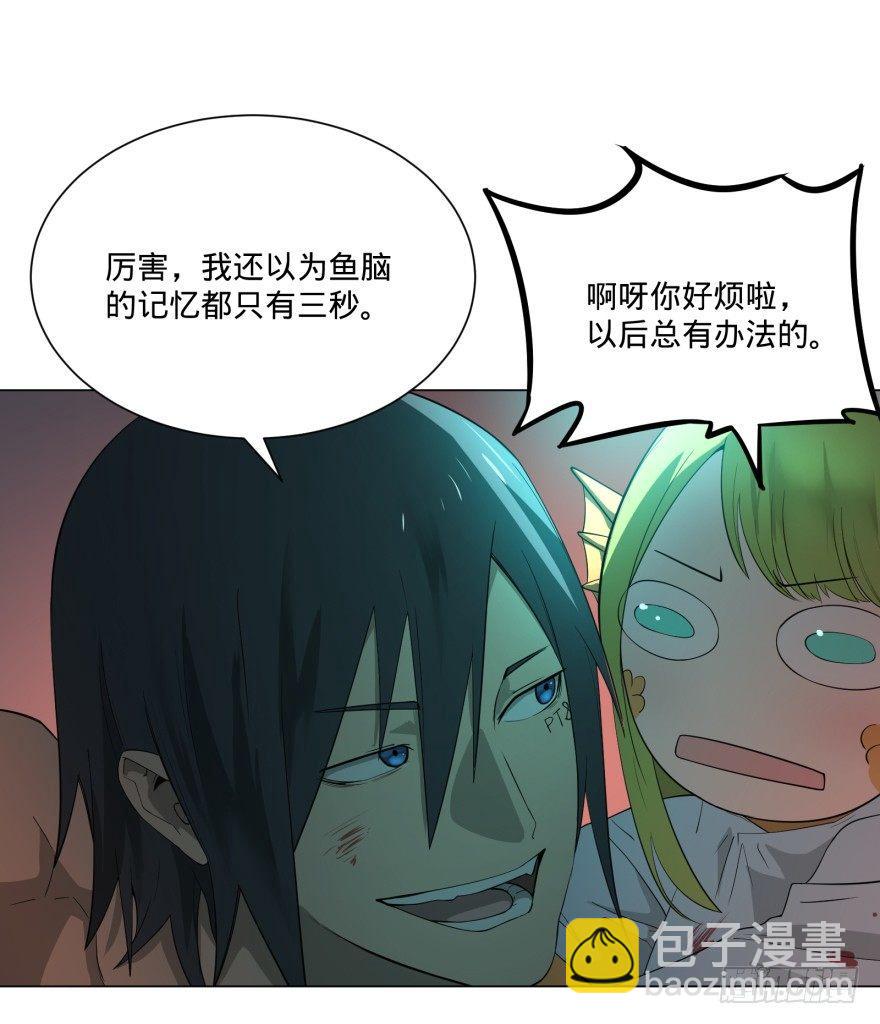 宰了你！3