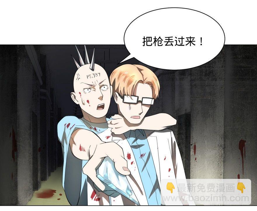 宰了你！30
