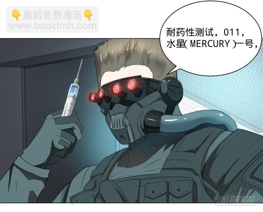 宰了你！31