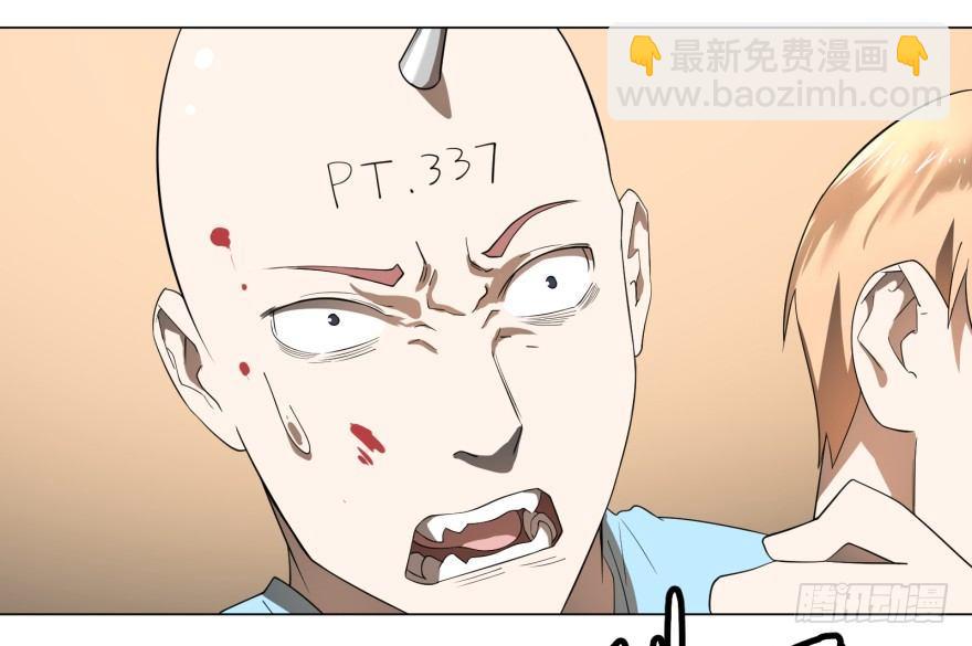 宰了你！35