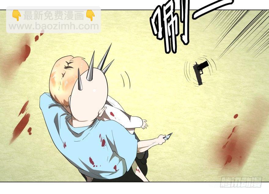 宰了你！36