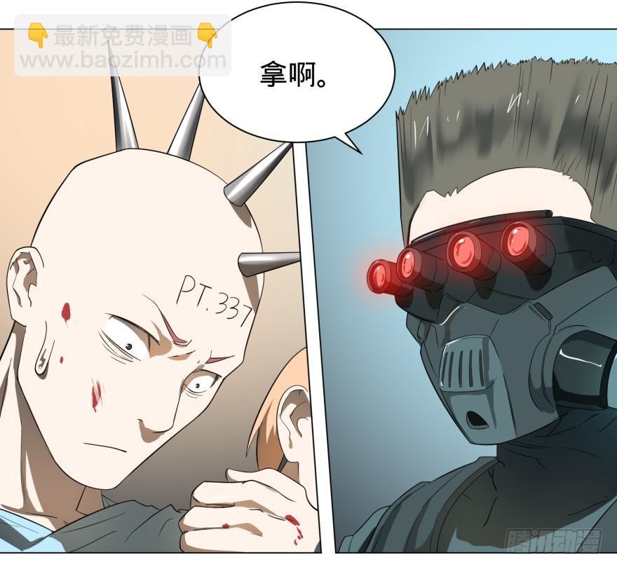 宰了你！37