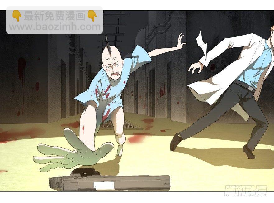 宰了你！38