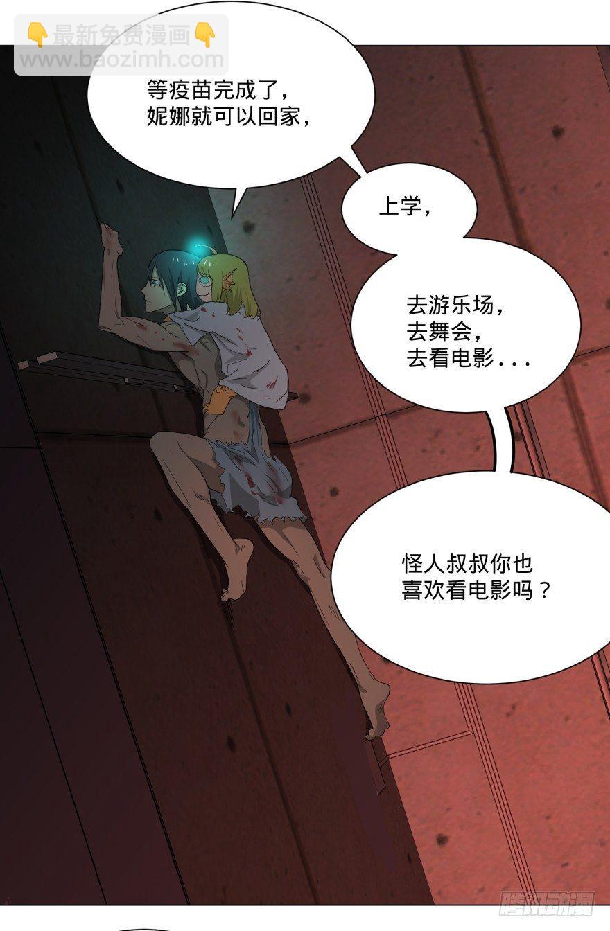 宰了你！4