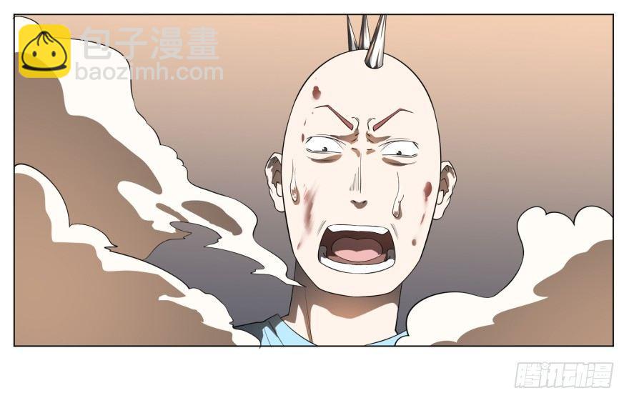 宰了你！43