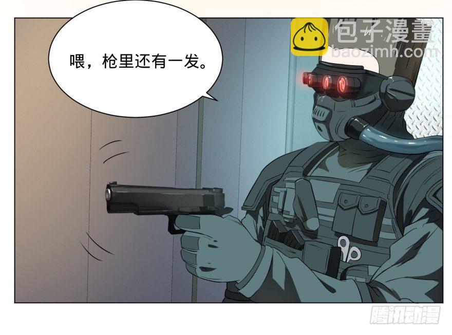 宰了你！46