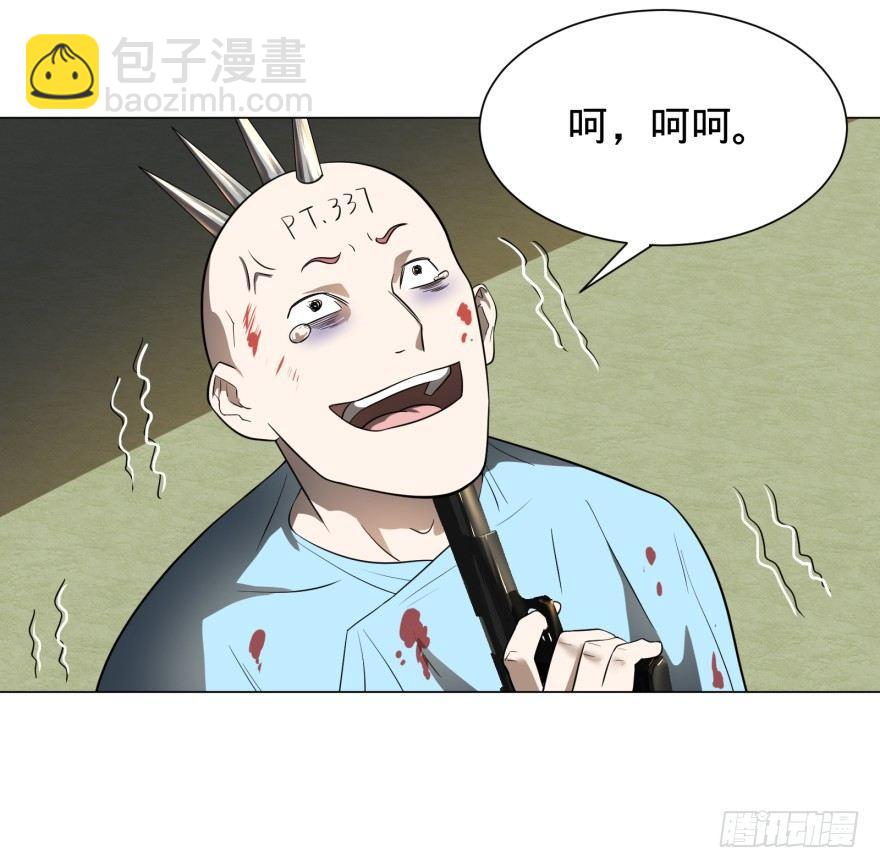 宰了你！47