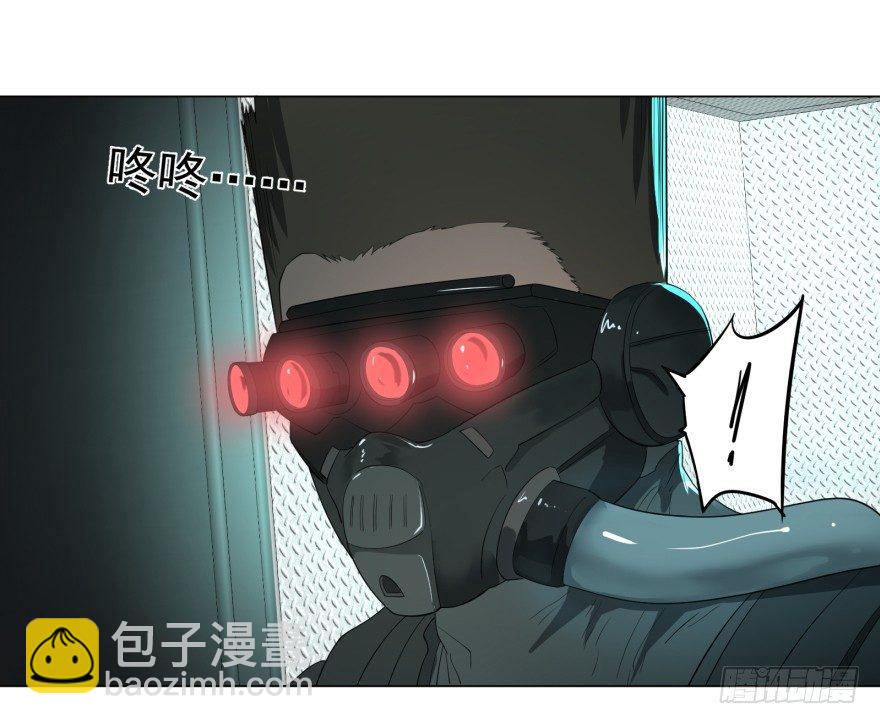 宰了你！54