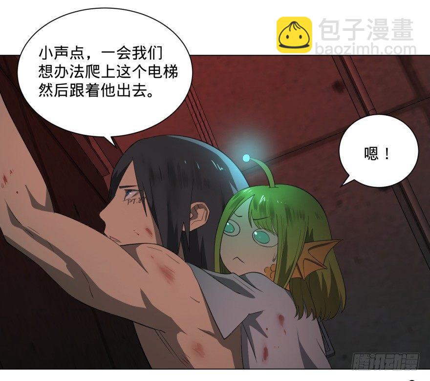 宰了你！56