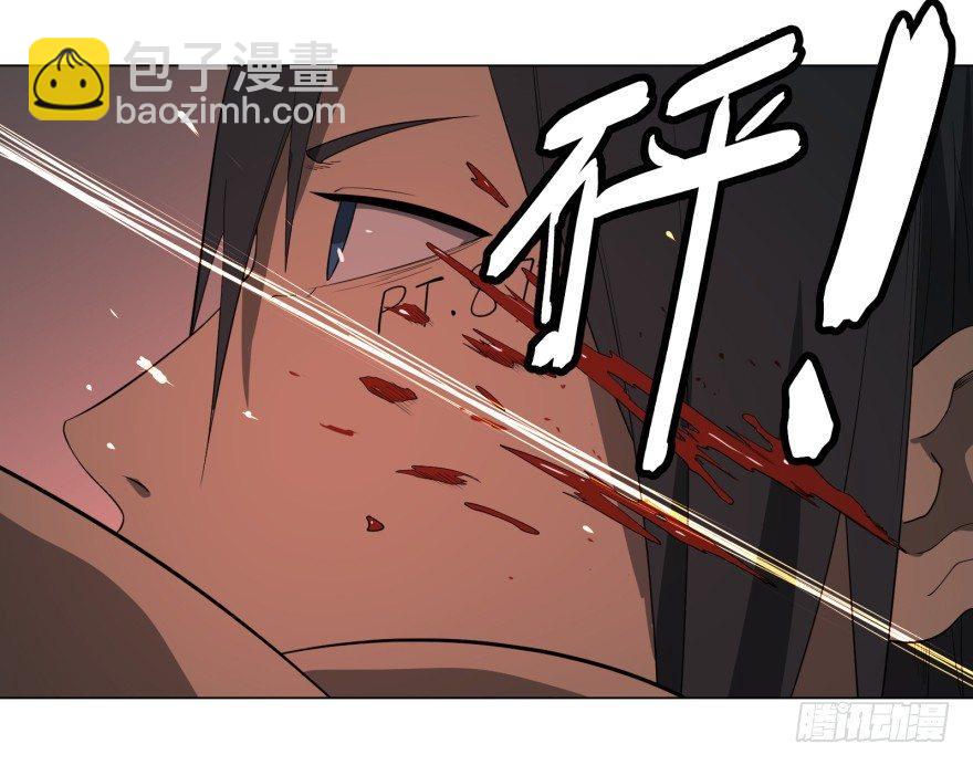 宰了你！57