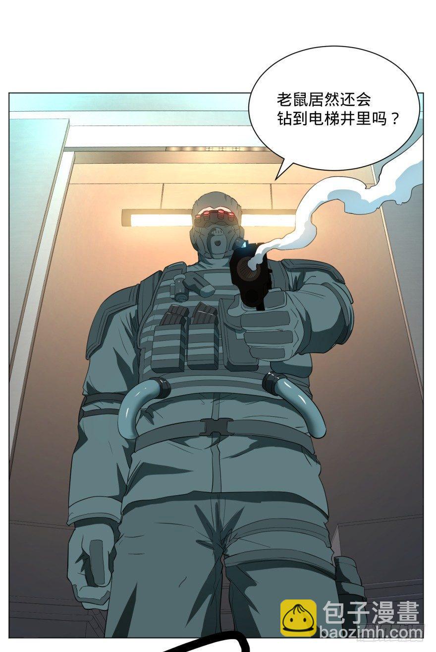 宰了你！63