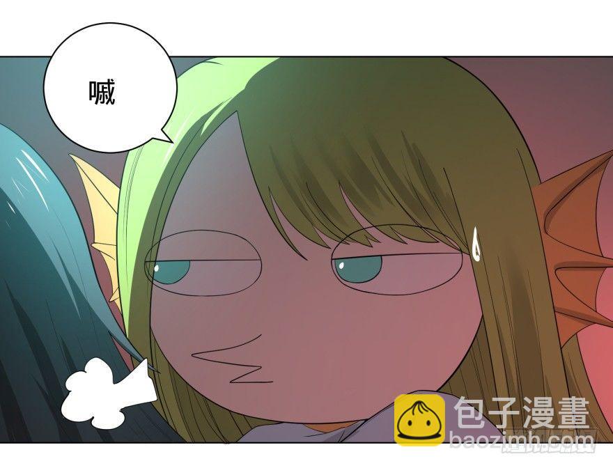 宰了你！7