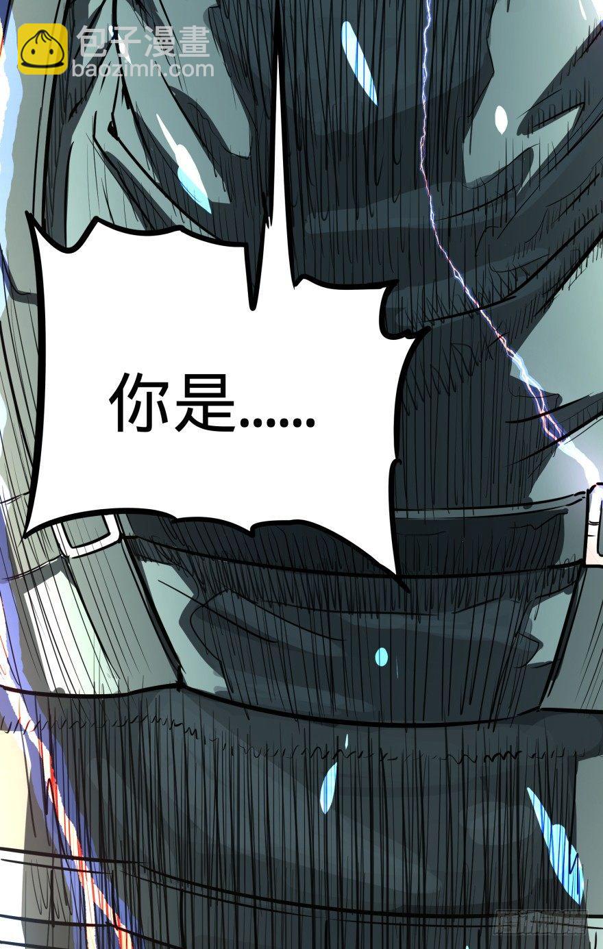 宰了你！72
