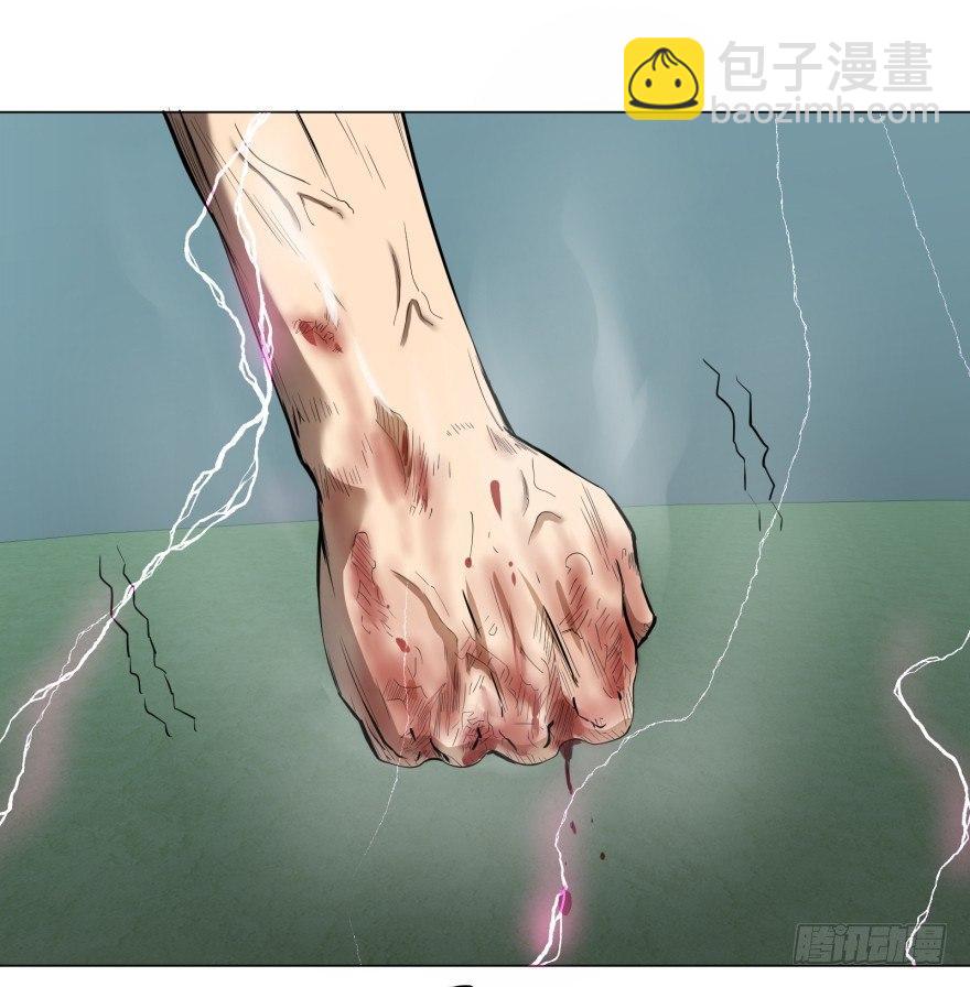 宰了你！82