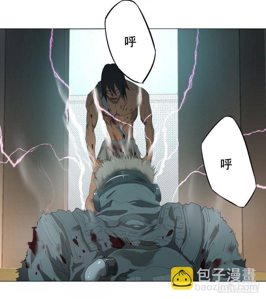 宰了你！83