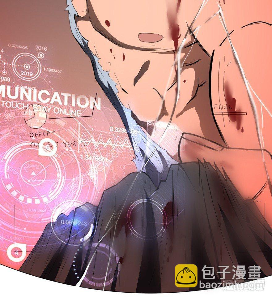 宰了你！86