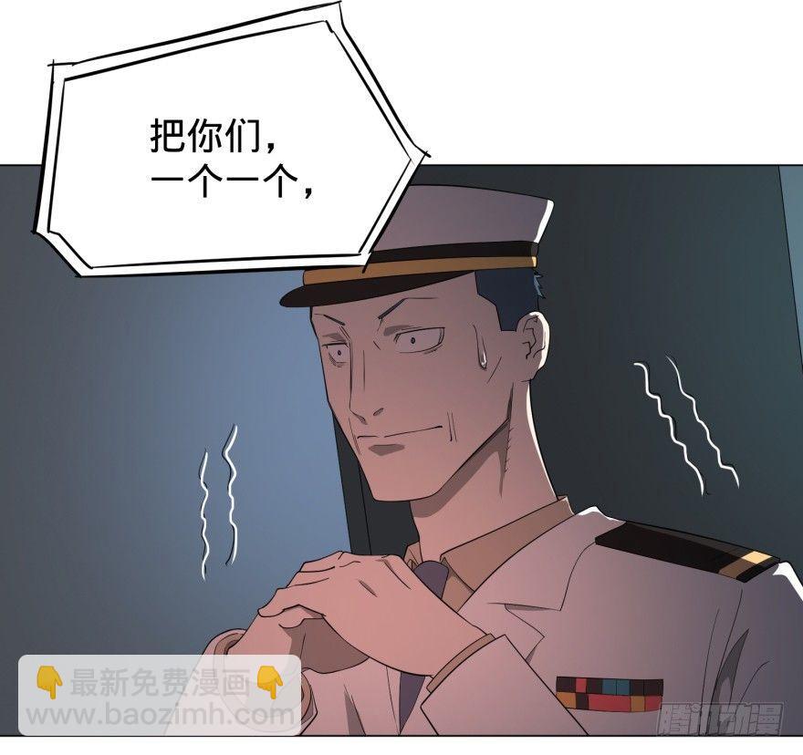 宰了你！87