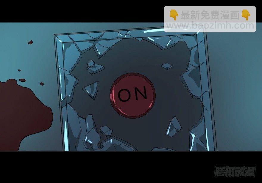 宰了你！92
