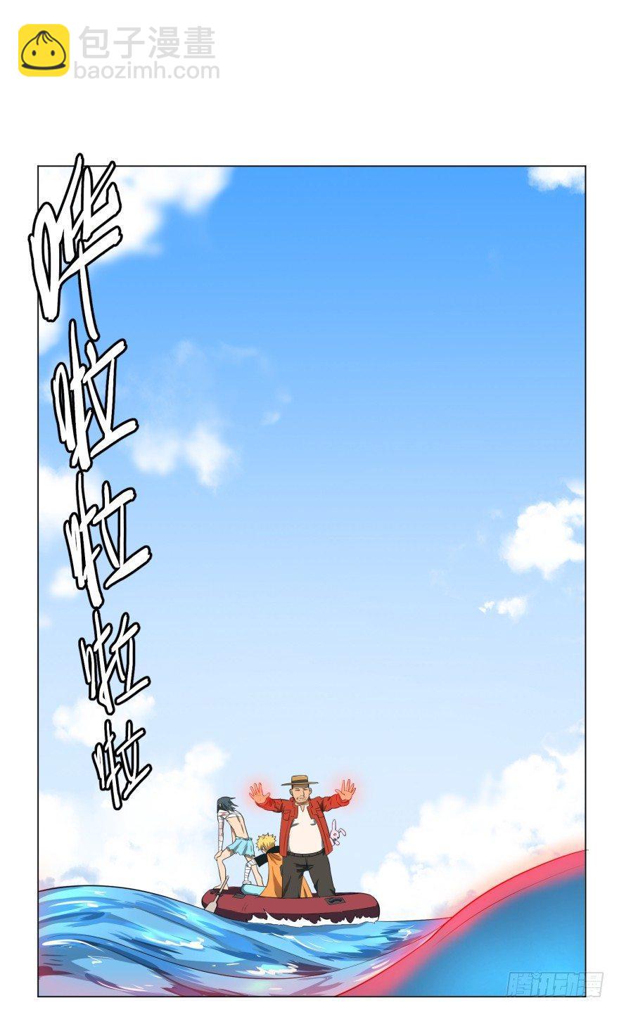 李诚漂流记1