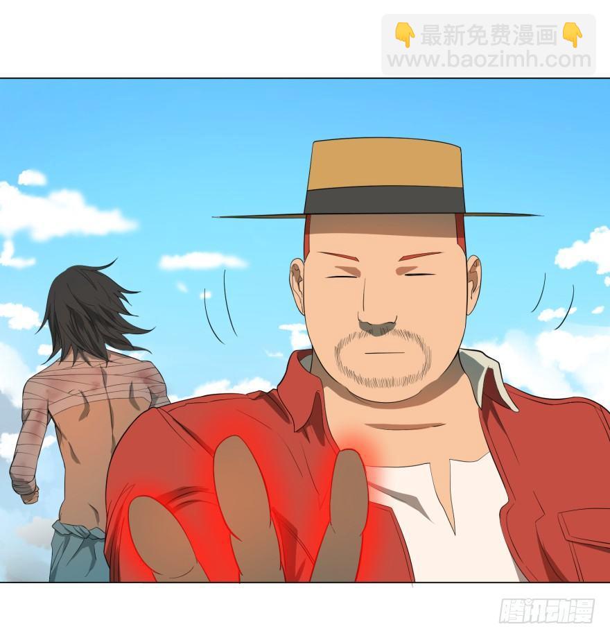 李诚漂流记15